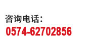 聯(lián)系電話